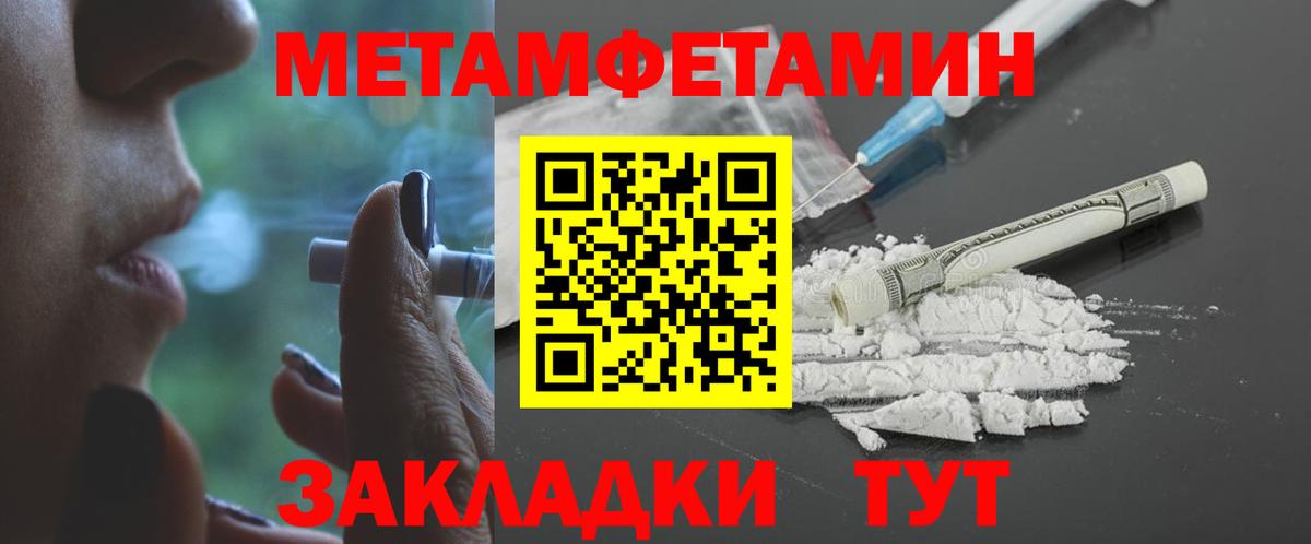АМФЕТАМИН VHQ Гусь-Хрустальный