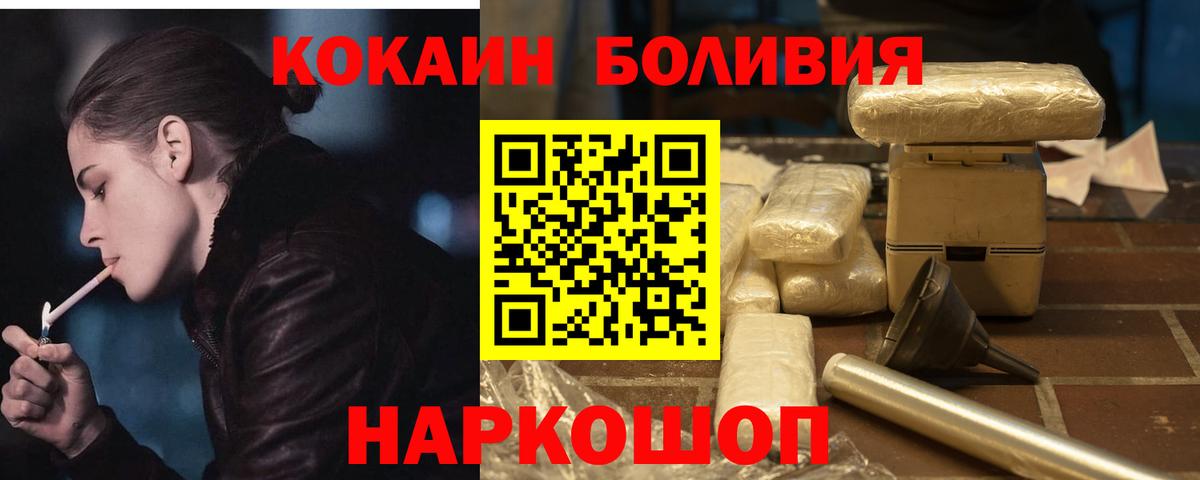 где купить наркоту  COCAIN Колумбийский  Вход с VPN  COCAIN VHQ  Гусь-Хрустальный 