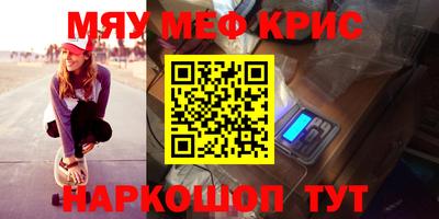 амфетамин Лесосибирск