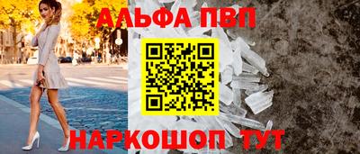 соль ск Ливны