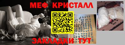 амфетамин Лесосибирск