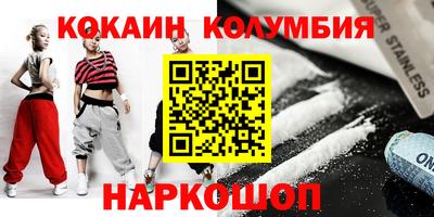 соль ск Ливны