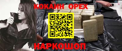 амфетамин Лесосибирск