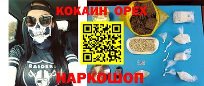 соль ск Ливны