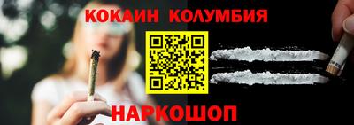 марихуана Ликино-Дулёво