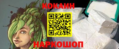 амфетамин Лесосибирск