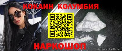 соль ск Ливны