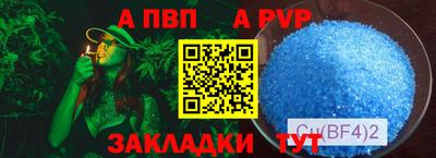 амфетамин Лесосибирск