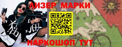 амфетамин Лесосибирск