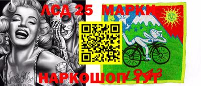 соль ск Ливны