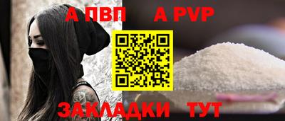 соль ск Ливны