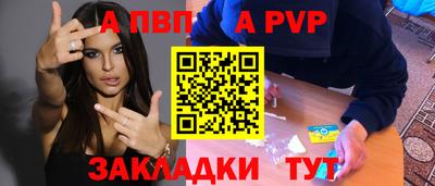 амфетамин Лесосибирск