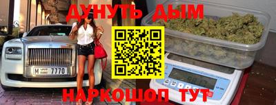 соль ск Ливны