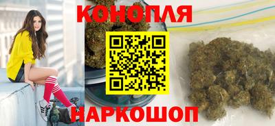 марихуана Ликино-Дулёво