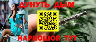соль ск Ливны