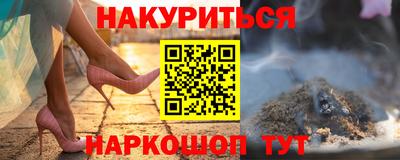 соль ск Ливны