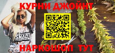 марихуана Ликино-Дулёво