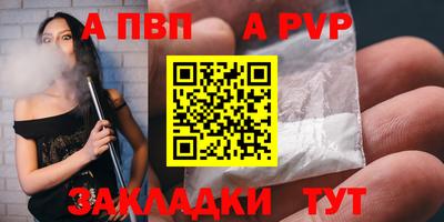 амфетамин Лесосибирск
