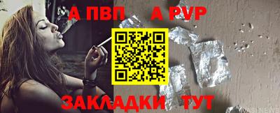 амфетамин Лесосибирск