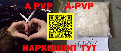 амфетамин Лесосибирск