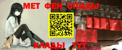 соль ск Ливны