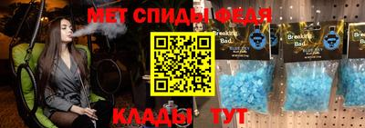 амфетамин Лесосибирск