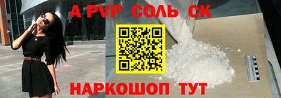 амфетамин Лесосибирск