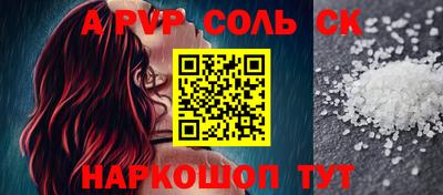 амфетамин Лесосибирск