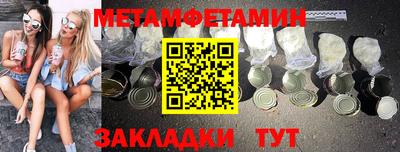 амфетамин Лесосибирск