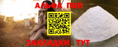 марихуана Ликино-Дулёво