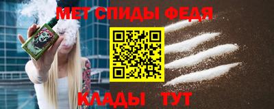 соль ск Ливны