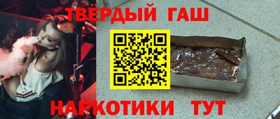 амфетамин Лесосибирск