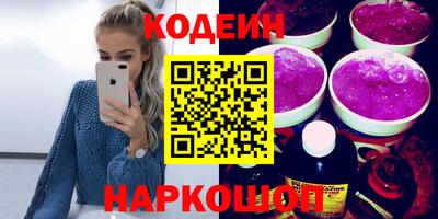 соль ск Ливны