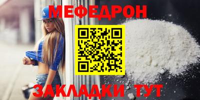 марихуана Ликино-Дулёво