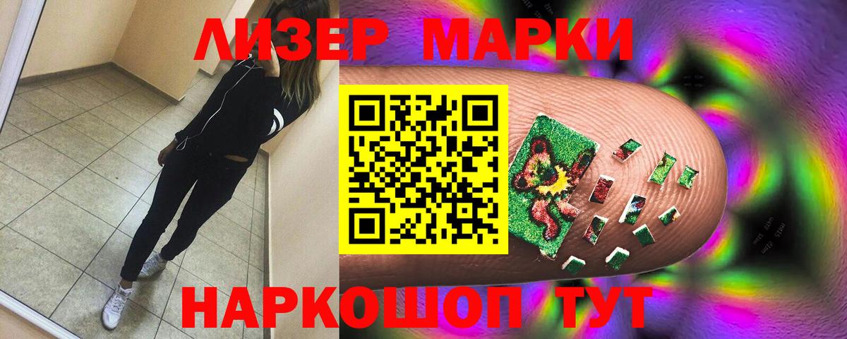 Гусь-Хрустальный  КОКАИН  Меф МЯУ МЯУ кристаллы  Конопля  Меф  Вход с VPN  ГАШ  МЕТ 
