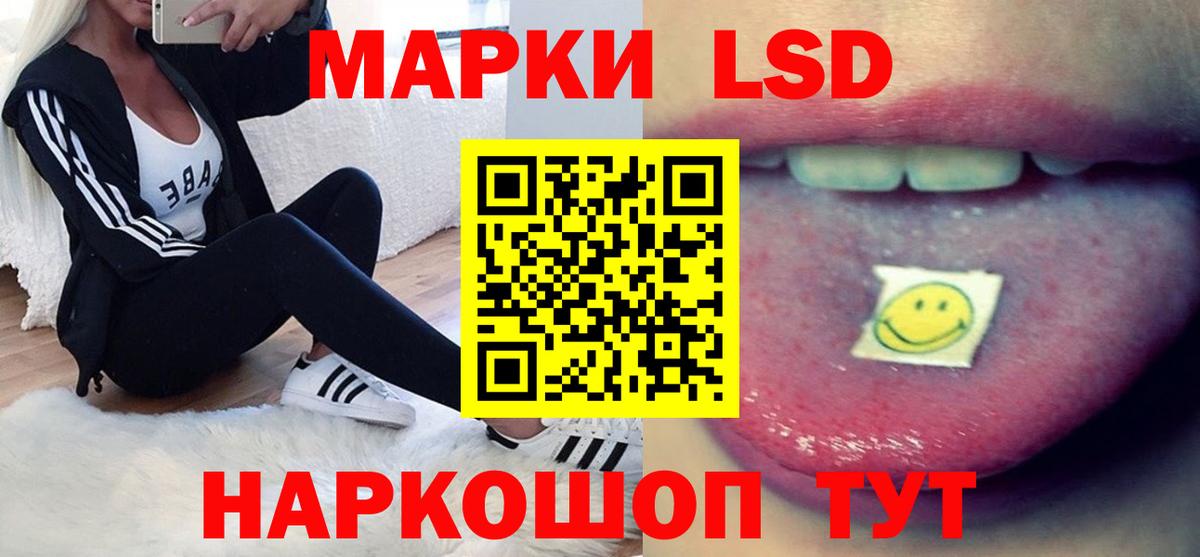 LSD-25 экстази ecstasy  Вход с VPN  Гусь-Хрустальный 