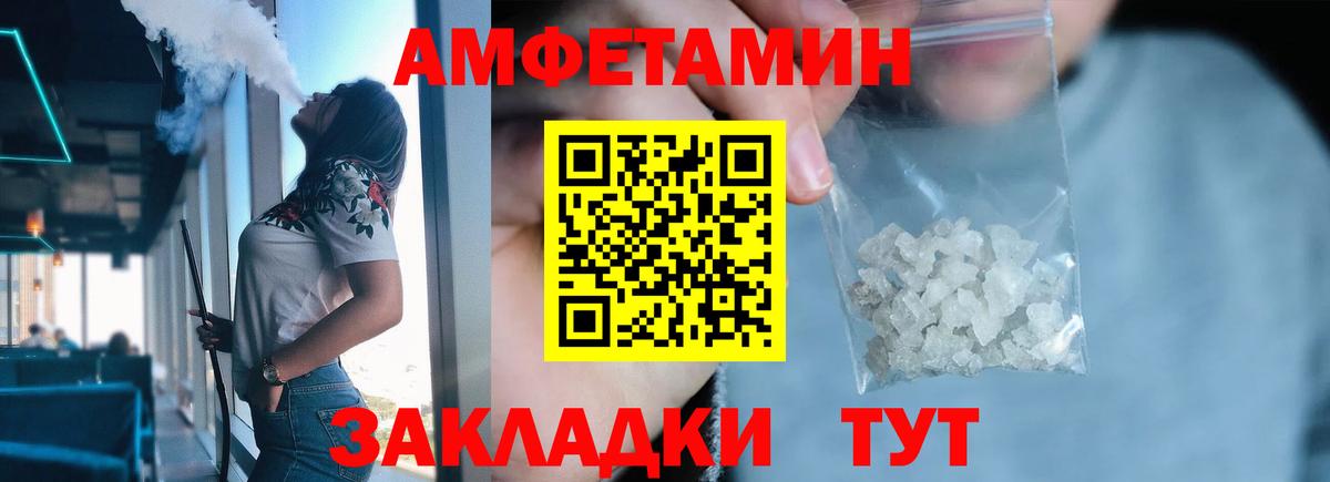 Гусь-Хрустальный  Метамфетамин витя  Метамфетамин витя  Вход с VPN 