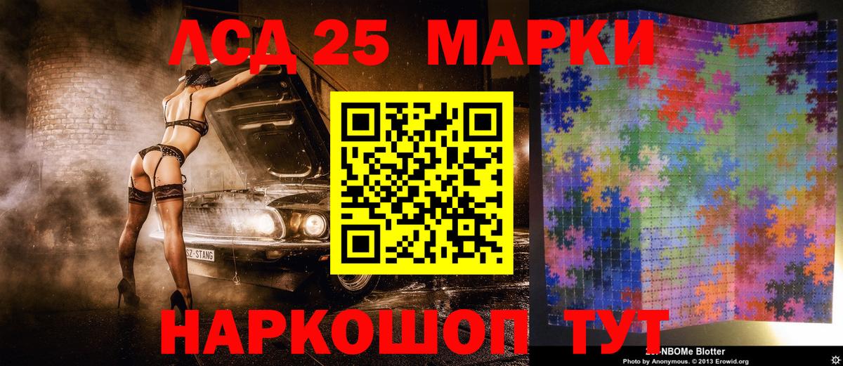 Марки N-bome 1,5мг  Вход с VPN  Марки N-bome 1,5мг  где купить   Гусь-Хрустальный 
