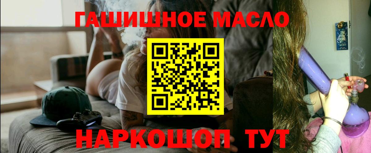 ТГК вейп Гусь-Хрустальный